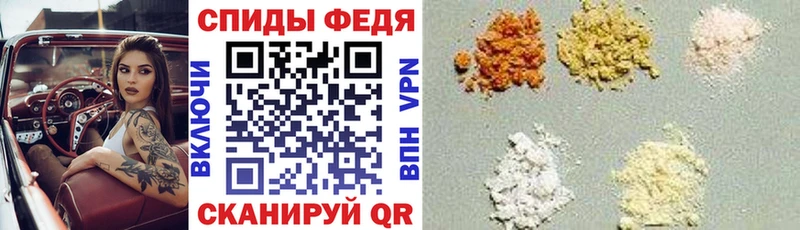 Амфетамин Premium  Купить закладки  Судогда 