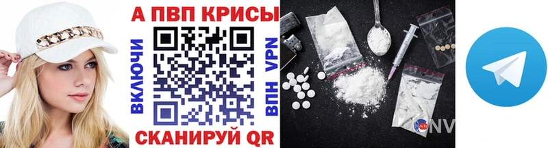 Купить  Судогда  Альфа ПВП кристаллы 