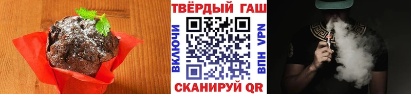 Купить  Судогда  Печенье с ТГК конопля 