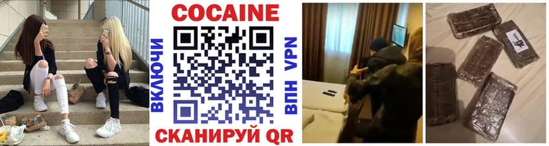 Купить закладки  Судогда  Cocaine 97% 