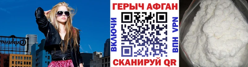 ГЕРОИН VHQ  Купить где  Судогда 