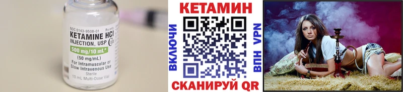 Купить  Судогда  Кетамин ketamine 