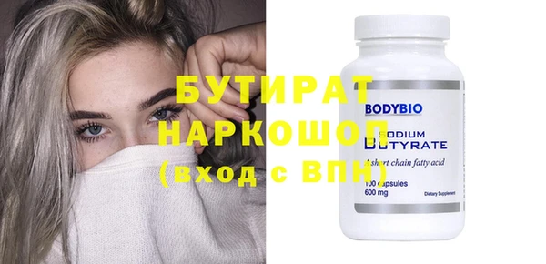 соль ск Балабаново