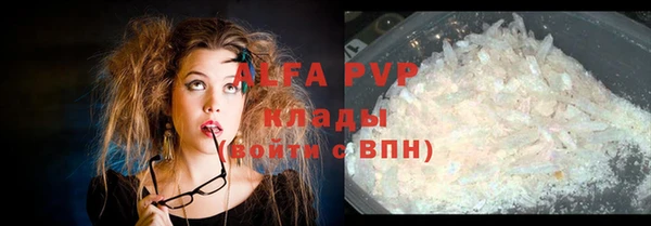 кокаин VHQ Балахна