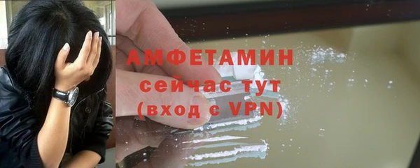 соль ск Балабаново