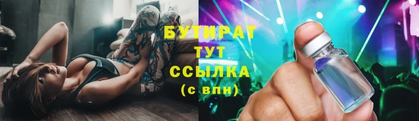 кокаин VHQ Балахна