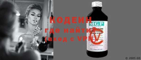 стаф Армянск