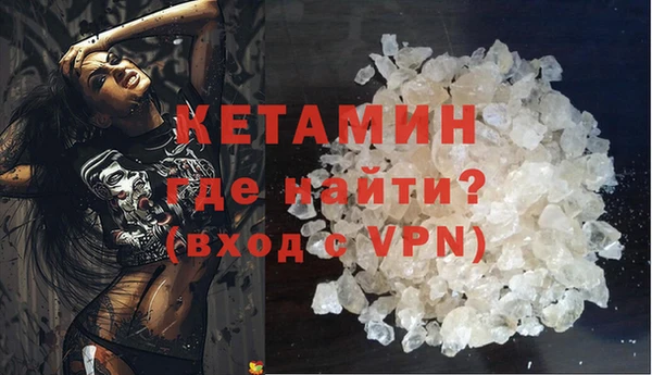 кокаин VHQ Балахна