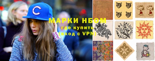 соль ск Балабаново