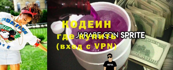 кокаин VHQ Балахна