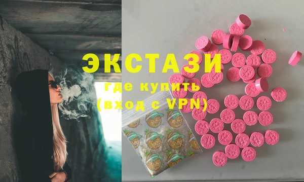 соль ск Балабаново