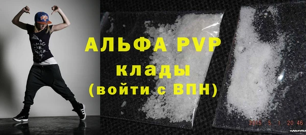 соль курить ск Беломорск