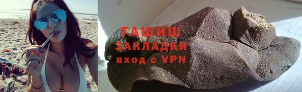 соль ск Балабаново