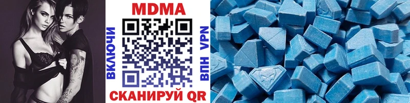 MDMA VHQ  Купить где  Судогда 