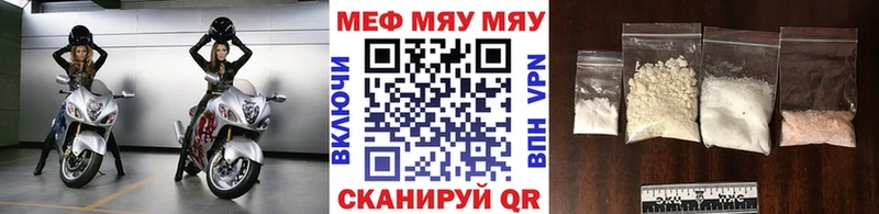 Купить закладки  Судогда  МЯУ-МЯУ мука 