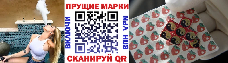 Купить  Судогда  Марки N-bome 1500мкг 