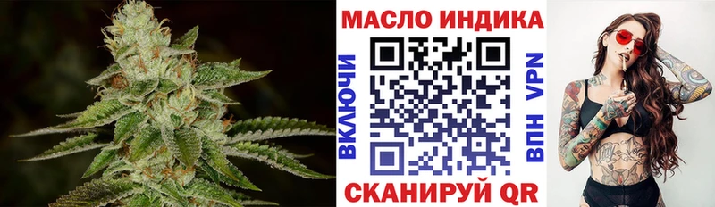 ТГК гашишное масло  Купить закладки  Судогда 