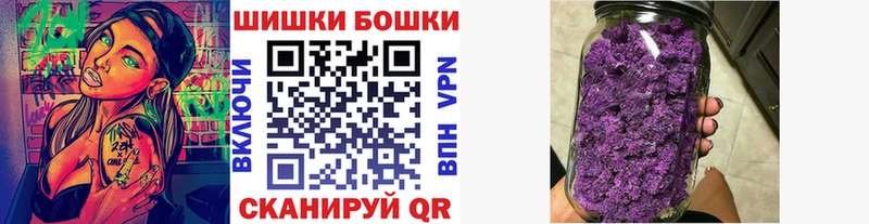 Марихуана THC 21%  Купить где  Судогда 